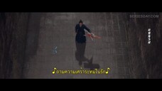 Rising Feather (2023) เล่ห์รักนางหงส์ EP 13 [ซับไทย]