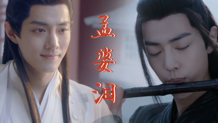 [Xiao Zhan Narcissus | Nước mắt Mạnh Po | Xian Ying] [Cuộc hội ngộ sau tấm gương tan vỡ | Tình yêu t