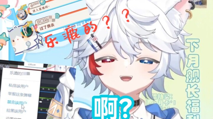 逆天粉丝名被主包直接拉黑？