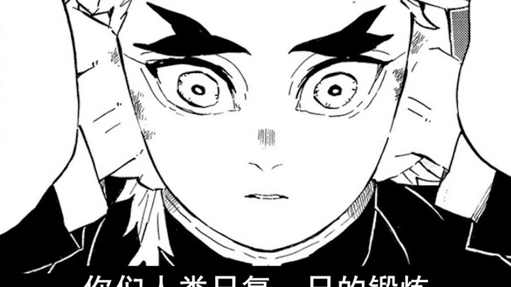 Kimetsu no Yaiba: Api Penyucian Pilar Api Anjuro Gaiden (Cerpen Khusus)