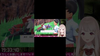 【#ポケモンsv 】全力で演じる CVえる まとめ part1 #shorts #にじさんじ #ポケモン