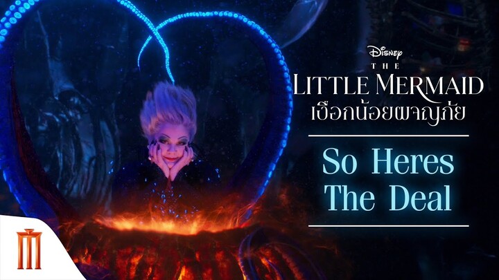 Disney’s The Little Mermaid | เงือกน้อยผจญภัย -  So Heres The Deal [ซับไทย]
