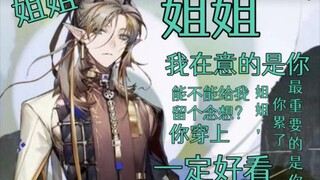 【明日方舟】恭喜绩在决战姐控之巅中赢得第一名