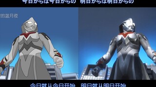 （OP手书还原）奈克瑟斯青涩果实动画版