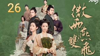 🇨🇳 Gone With The Rain (2023) Episode 26 (Eng Sub)