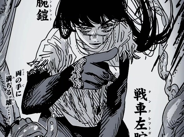 电锯人目前登场恶魔实力排名（个人向）