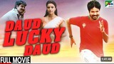 Daud luckey daud beautiful✨ romantic❤ hindi movie