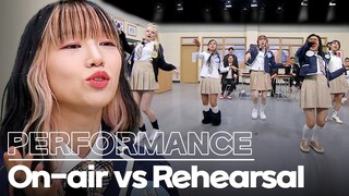 [Knowing Bros] Street Woman fighter 2 Leaders' "SMOKE & CHILI" Performance 💗 On-Air vs Rehearsal