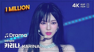 231210 에스파 카리나 aespa KARINA 🎵Drama 직캠 FANCAM @2023 K-Link Festival 4K60P HDR