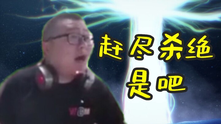 Sun Xiaochuan angrily denounced Allen's plan to destroy the world