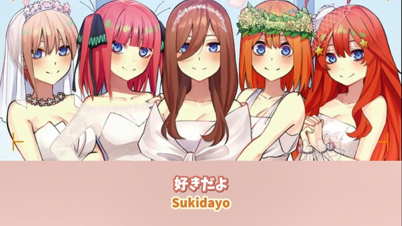 The Quintessential Quintuplets Movie - Theme Song Full『Gotoubun no  Kiseki』by Nakanoke no Itsutsugo 