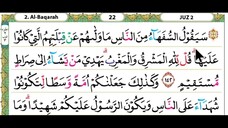 02 - Juz 02 Membaca Alquran Dengan Nada Pelan, Merdu, Dan Mudah Di Ikuti (by Tahsinul Quran & Doa)