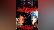 Berserk (E1)