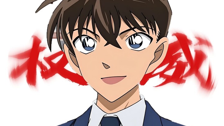 Kudo Shinichi: "Jawab aku!"
