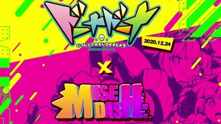 Muse Dash X 赛博朋克1127（补档）