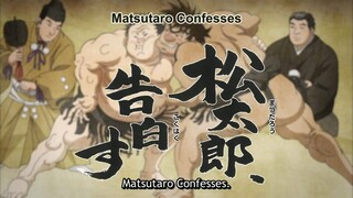 ABARENBOU RIKISHI!! MATSUTAROU EPISODE 20