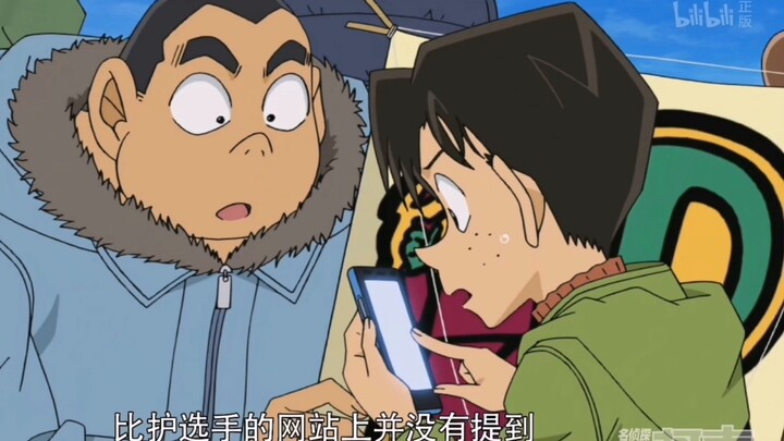 Conan: Tell me, Haibara. Ai: If you want to understand me, then try to deduce, detective, otherwise 