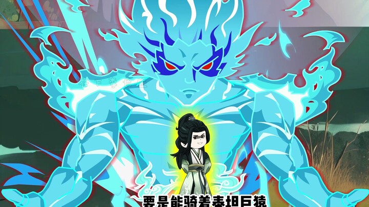 第一集：荒天帝穿越斗罗大陆收服泰坦巨猿当坐骑，挑战整个武魂殿。