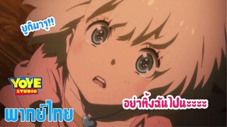 เฟน่า เจ้าหญิงโจรสลัด (พากย์ไทย)Ep.1/1 - บทเริ่มต้นของเฟน่า