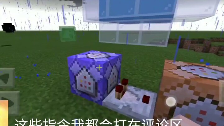 Minecraft instruction set (26)————————