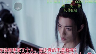 【剧版忘羡/允羡/三洁He】一坤怎能侍二夫06（笨蛋暴力机VS双重人格羡VS狗腿皮皮允）