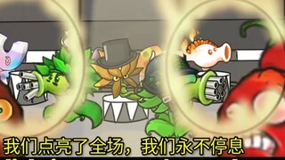 [Plants vs. Zombies Crossover] ฉลองครบรอบ