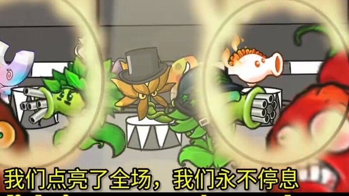 [Plants vs. Zombies Crossover] Anniversary Celebration