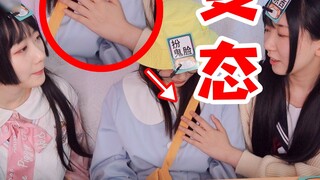 Don't challenge yourself when playing, you will meet a pervert!!!
