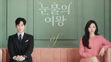 •Episode 4 | Queen of Tears (2024) [EngSub]
