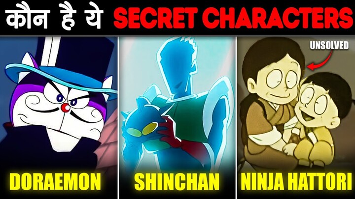 मशहूर ANIME के इन गुप्त CHARACTERS के पीछे का असली सच | Hidden Anime Characters Real Truth