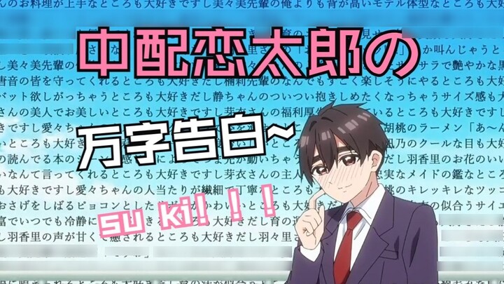 Please let me like the Chinese dubbing as well! ! !