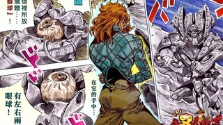 【SBR#第18话】 恐龙人dio不为人知的身世 及【虚空外壳】圣人的遗骸 第二部分显现！！