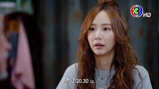 มาตาลดา EP.5 คืนนี้ 20.30 น. | 3Plus