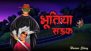 Kaali Raat काली रात | Scary Pumpkin ,😱| Horror stories | Horror Animated | Haunted Stories​