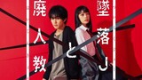 Dorama | Tsuiraku JK to Haijin Kyoshi ep 3 (sub indo)