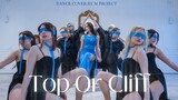 김세정(KIM SEJEONG) 'Top or Cliff' DANCE COVER by M PROJET