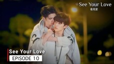 SEE YOUR LOVE EP 10 🇹🇼