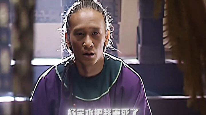道长：“这把专业对口了”
