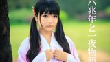 【Lulu】 สาวน้อยใส่ชุดยูคาตะเต้นเพลง Roku Chou nen to ichiya Monogatari