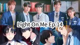 Light On Me Ep.14 (Korean BL 2021)