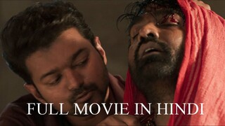 Master Full Movie in Hindi Dubbed || Thalapathy Vijay || By Yasir