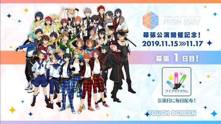 Ensemble Stars 4th Dream Live [Refract]