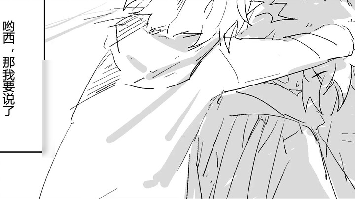 【oc/水】「大事な语」を「confession」と言ってしまった歌