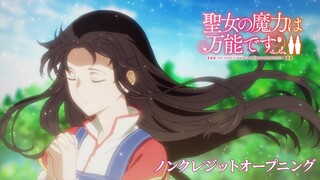 TVアニメ『聖女の魔力は万能です Season2』 ノンクレジットオープニング映像｜結城アイラ「Semisweet Afternoon」