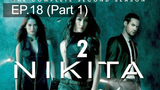 หยุดดูไม่ได้ 🔫 Nikita Season 2 นิกิต้า รหัสเธอโคตรเพชรฆาต พากย์ไทย 💣 EP18_1
