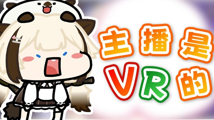 Is the anchor working part-time on PSP? 【Shiori Shiori】