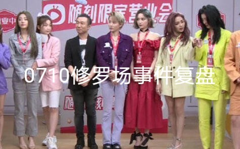 【THE9】2457的年度大戏