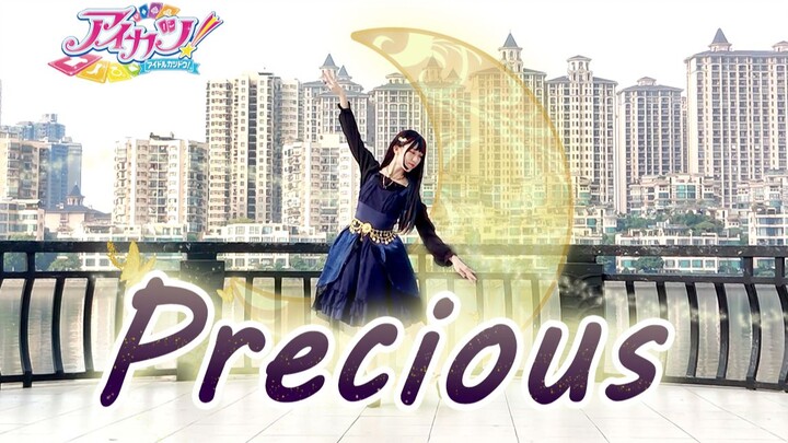 【黑羽Miyuki】偶像活动-Precious-2022生日作~