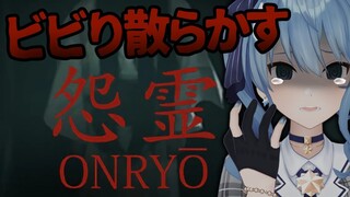 「怨霊」でビビり散らかす…👻【ホロライブ / 星街すいせい】