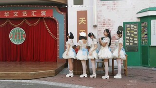 20230717—pinkkoi少女梦—小风加载中，小风yyds，其他的姐姐也都超棒